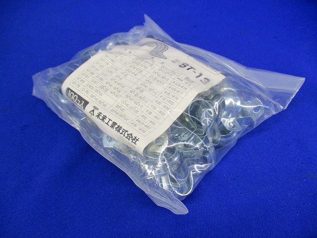 鉄サドル 適合径12.5〜14mm 100個入 ST-13-100