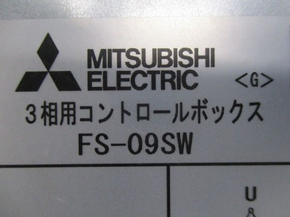 3相用コントロールボックス FS-09SW
