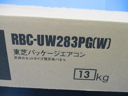 パッケージエアコン 天井カセットタイプ用天井パネル RBC-UW283PG(W)