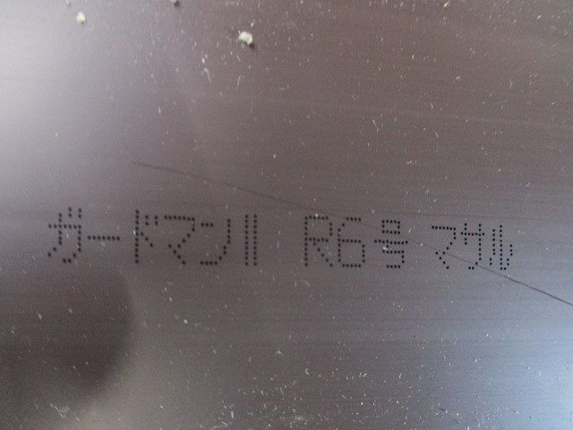 ガードマン?R6号2m(5本入)(チョコ) GR6209