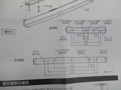 LEDブラケットライト EL-LR-WF2600L/4
