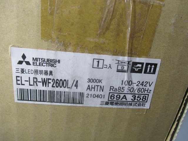 LEDブラケットライト EL-LR-WF2600L/4