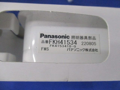 ガード(3個入) FKH41534