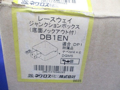 レースウェイ ジャンクションボックス(7個入) DB1EN
