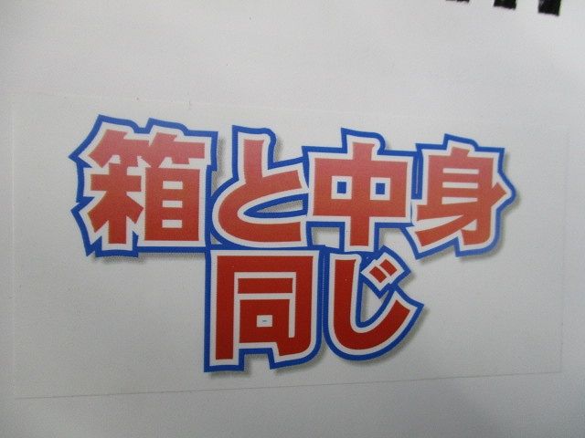 レースウェイ ジャンクションボックス(7個入) DB1EN