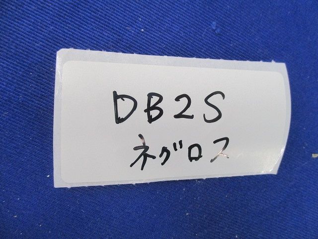 レースウェイ(ジャンクションボックス)(3個入) DB2S