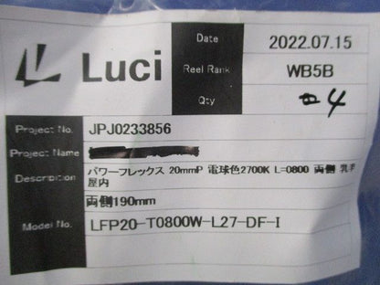 パワーフレックス(4本入)(電球色) LFP20-T0800W-L27-DF-I