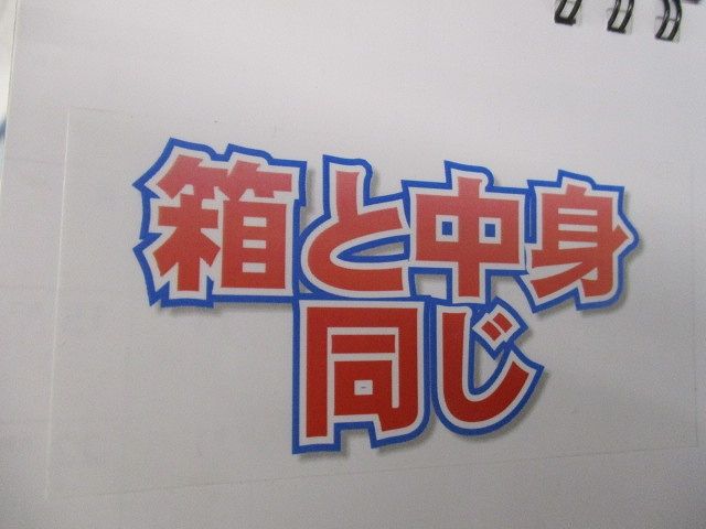 パワーフレックス(4本入)(電球色) LFP20-T0800W-L27-DF-I