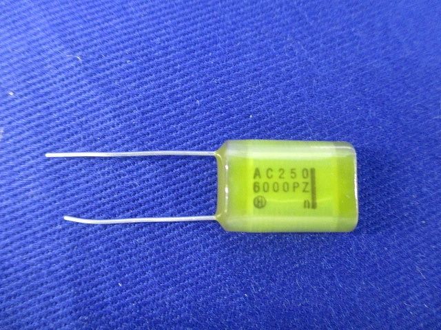 コンデンサ(120個以上入) AC250 6000PZ