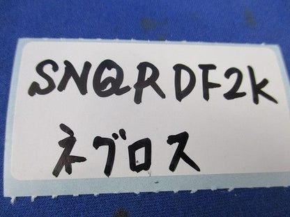 ケーブルラック部材 セパレーター支持金具(10個入) SNQRDF2K