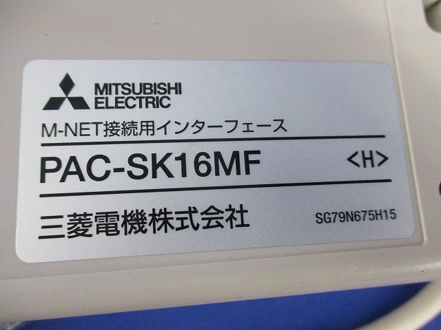 N-NET接続用インターフェース PAC-SK16MF