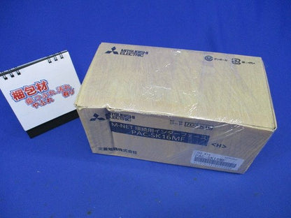 N-NET接続用インターフェース PAC-SK16MF