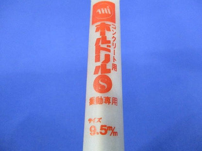 ビットセット(混在4本入) 9.5m/m他