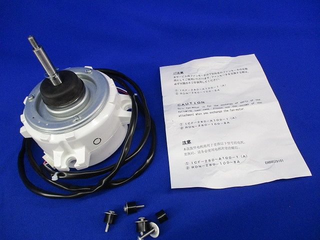 ファンモータ ICF-280-A100-1(A)