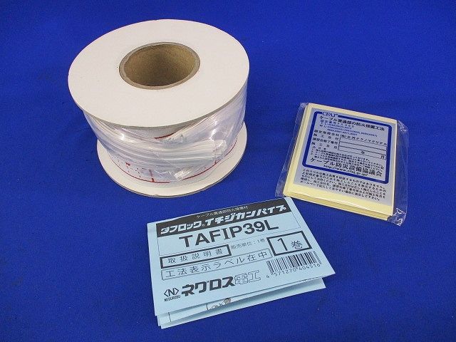 タフロック イチジカンパイプ TAFIP39L