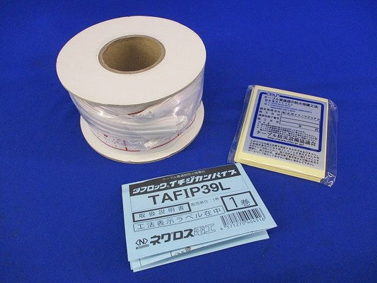 タフロック イチジカンパイプ TAFIP39L