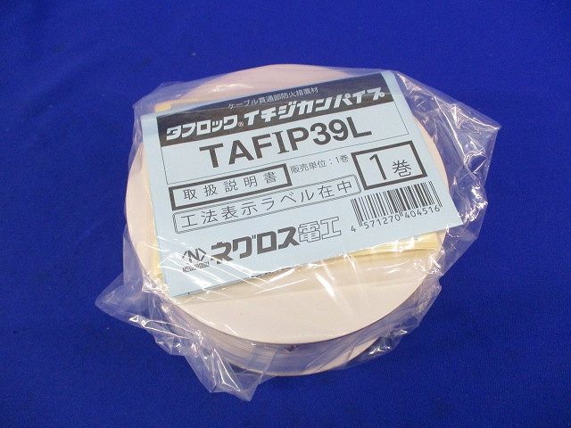タフロック イチジカンパイプ TAFIP39L