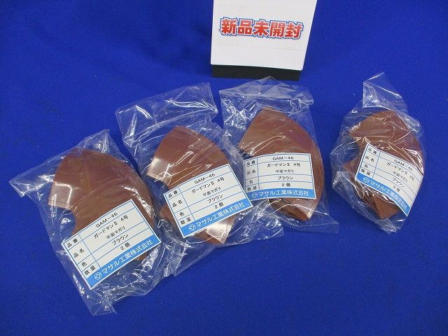 ガードマン?4号平面マガリ(2個入×4計8個入)(ブラウン) GAM-46