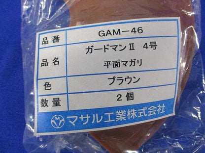 ガードマン?4号平面マガリ(2個入×4計8個入)(ブラウン) GAM-46
