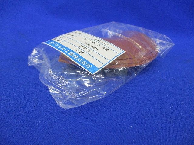 ガードマン?4号平面マガリ(2個入×4計8個入)(ブラウン) GAM-46