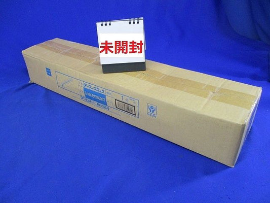 ステンレスチャンネル デーワンブロック S-MKBGB6007