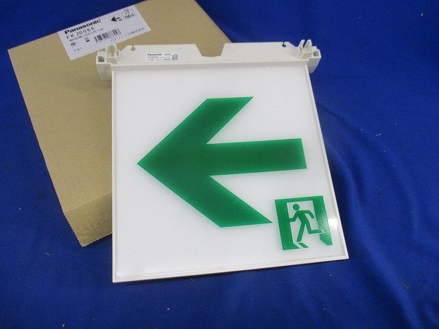 通路誘導灯用表示板B級 FK20066