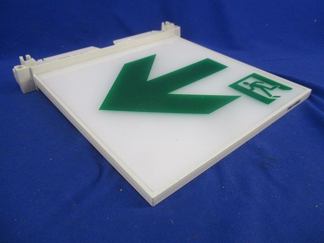 通路誘導灯用表示板B級 FK20066