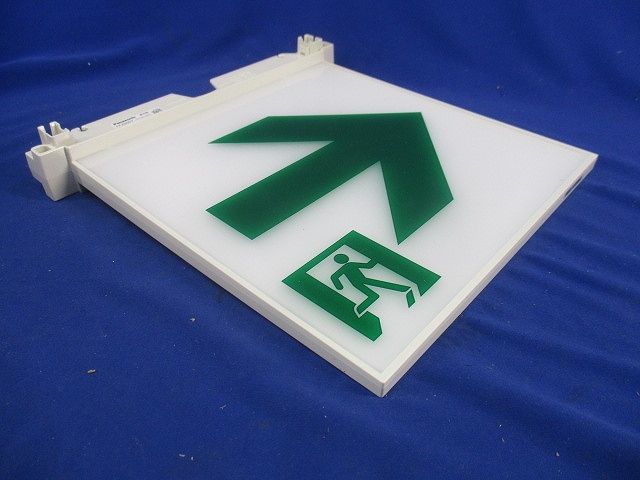 誘導灯表示板B級 FK20067