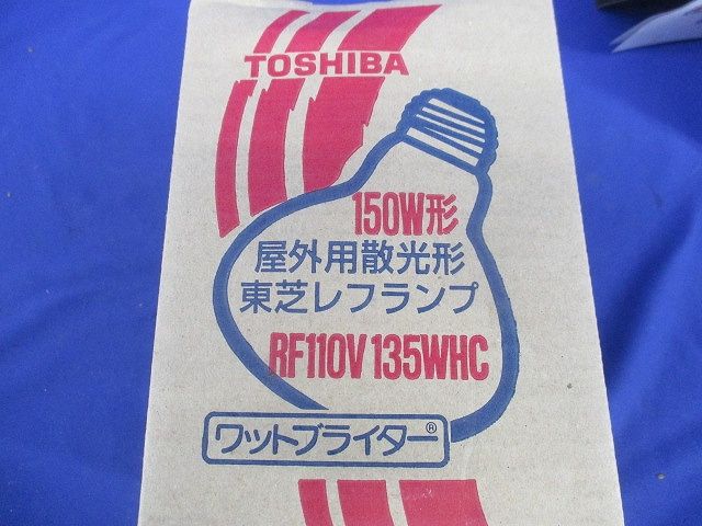 屋外用散光形東芝レフランプE26 RF110V135WHC
