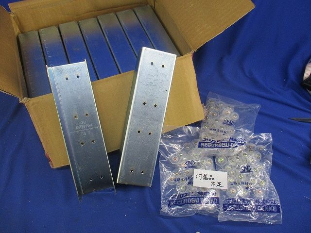 継ぎ金具(16個入)(付属品不足) DG7