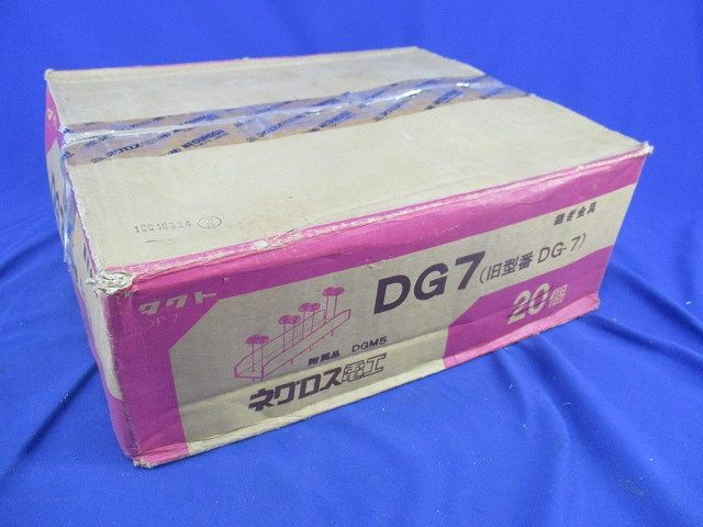 継ぎ金具(16個入)(付属品不足) DG7