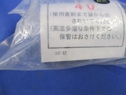 直線接続材料NP型 40