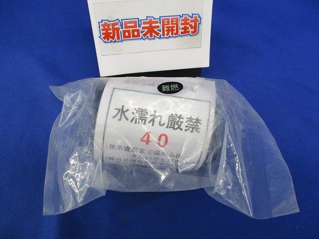 直線接続材料NP型 40