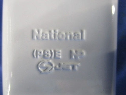 メタルモール ジョイントカップリングB型(5個入)National DZB210W