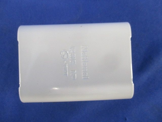 メタルモール ジョイントカップリングB型(5個入)National DZB210W