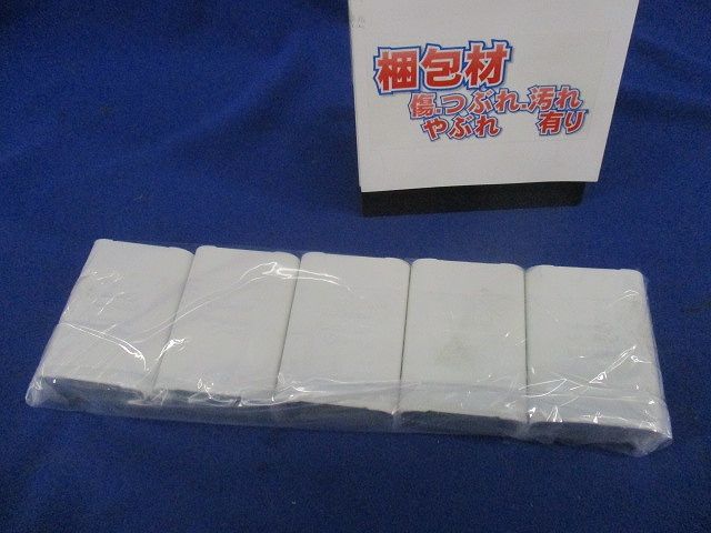 メタルモール ジョイントカップリングB型(5個入)National DZB210W