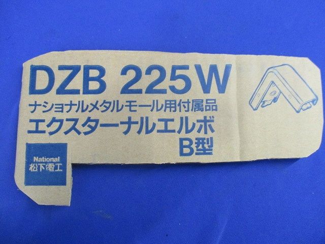 メタルモール用付属品エクスターナルエルボB型(5個入)(ホワイト)National DZB225