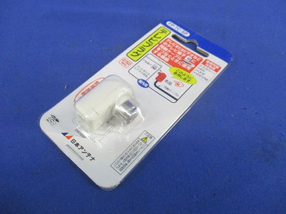 テレビプラグ FP-7C-SP