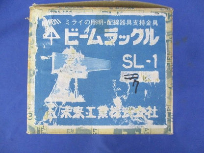 ビームラックル(7個入) SL-1