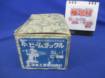 ビームラックル(7個入) SL-1