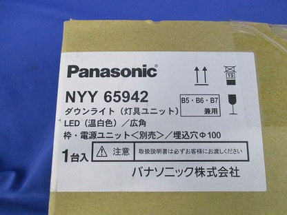 LEDダウンライトφ100 NYY65942