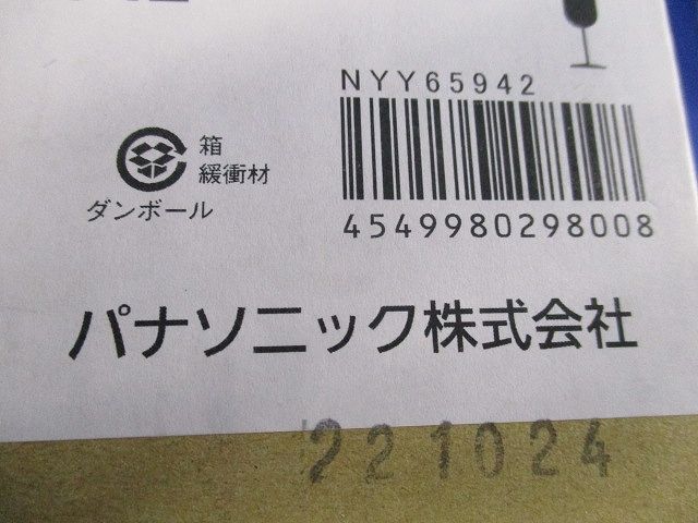 LEDダウンライトφ100 NYY65942