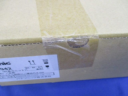 LEDダウンライトφ100 NYY65942