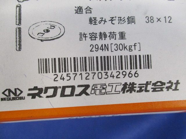 ネグロック(20個入) HR6H