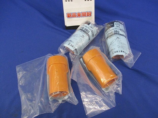 コンビネーションカップリング(4個入) CDVE-36G