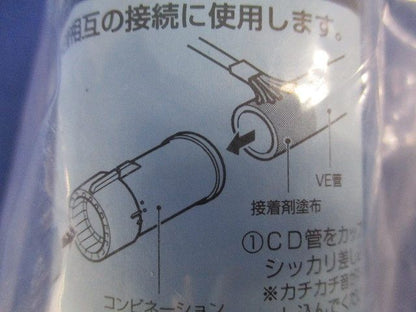 コンビネーションカップリング(4個入) CDVE-36G