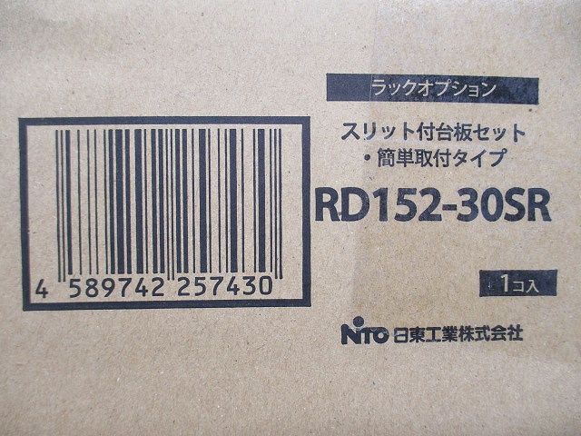 スリット付台板セット(Ｌ型レール付) RD152-30SR