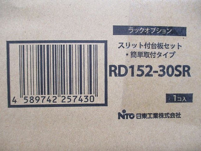 スリット付台板セット(Ｌ型レール付) RD152-30SR