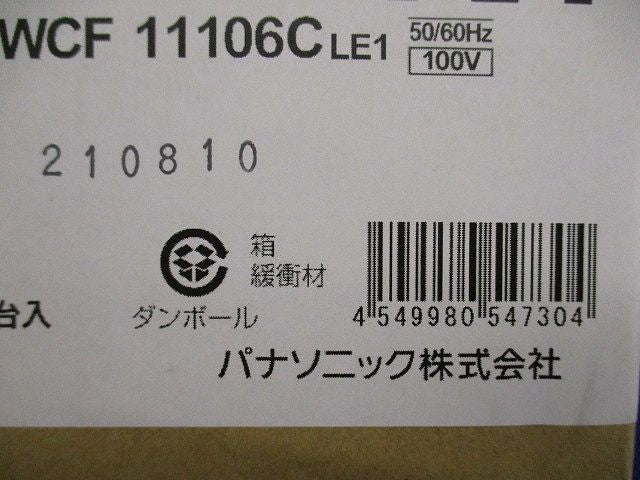 LED(電球色) シーリング階段灯 電球色 LED/電源ユニット内蔵 NWCF11106CLE1