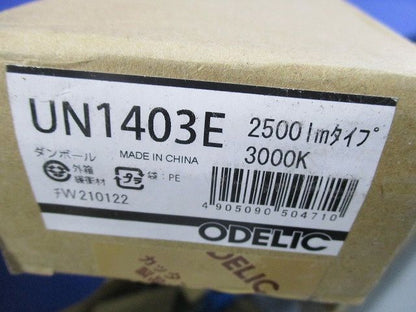 LED照明器具(光源ユニット側) UN1403E